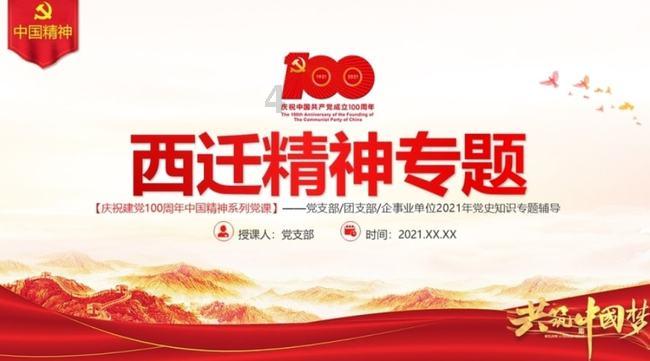 动物帮帮忙保卫家园